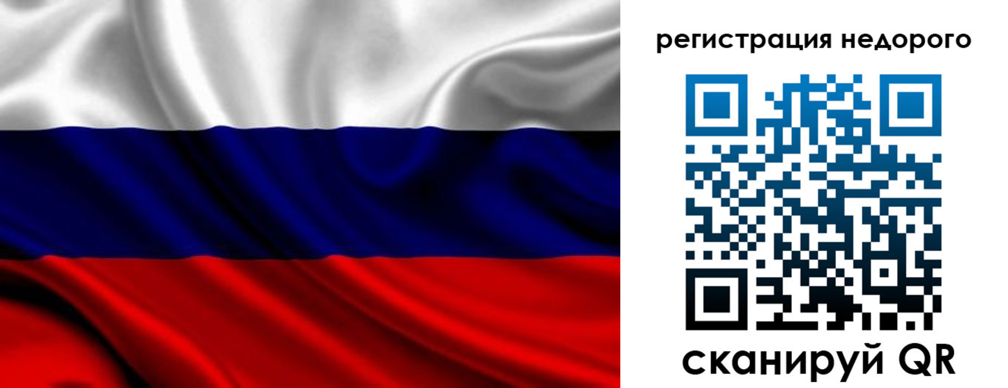 прописка законно в Луховицах