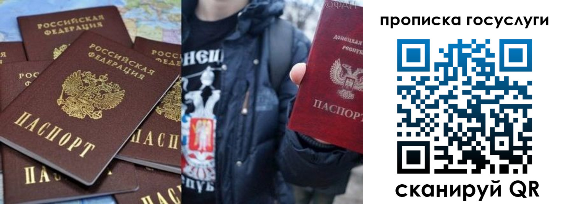 прописка для военкомата в Луховицах